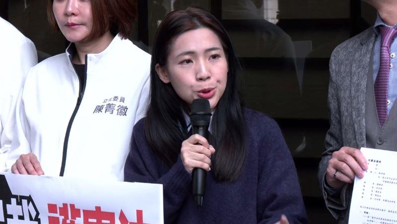 國民黨團按鈴提告「大法官謝銘洋、呂太郎、蔡彩貞、陳忠五、尤伯祥濫權瀆職、枉法裁判」（圖／翻攝畫面）