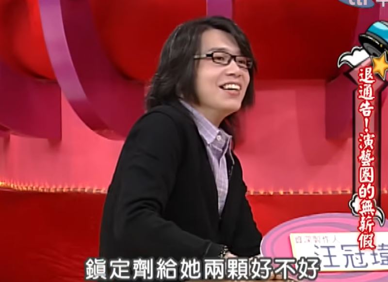 製作人汪冠瑋曾上《康熙來了》。（圖／翻攝YT @我愛貓大）