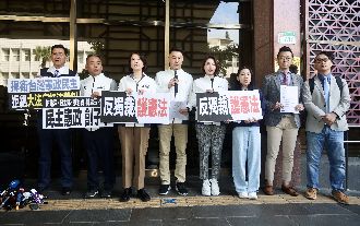 藍營告發大法官　基進：銜命把台灣打爛？