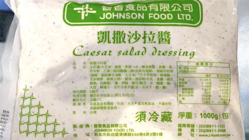 4款美乃滋、沙拉醬　標示0反式脂肪卻超標
