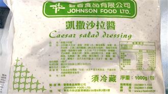 4款美乃滋、沙拉醬　標示0反式脂肪卻超標