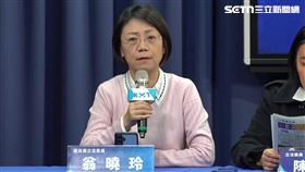 國民黨今（22日）召開「綠色奇幻文學—廈門抹紅記」記者會澄清。（圖／翻攝畫面）