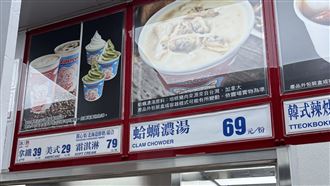 獨／好市多降價！「1熱門商品」降幅25%