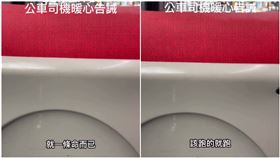 被張文奪命震驚！公車司機29秒提醒「該跑就跑」：一人一條命而已。（圖／網友yaweisig授權提供）