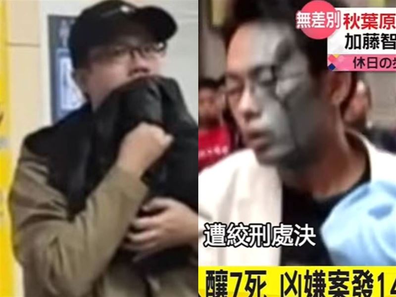 張文北捷殺人５心理人格特質曝光，竟跟日本秋葉原、JR無差別殺人等兇手一樣。（圖／資料照、翻攝畫面）