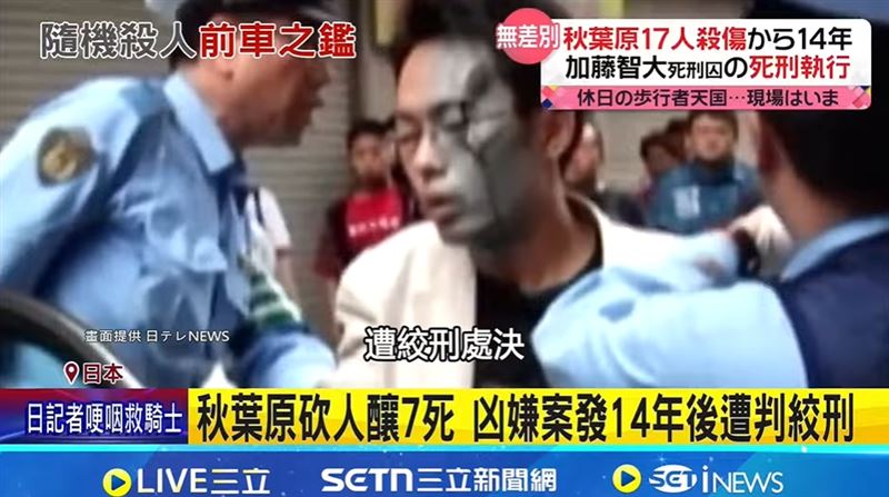 張文北捷殺人５心理人格特質曝光，竟跟日本秋葉原、JR無差別殺人等兇手一樣。（圖／資料照）