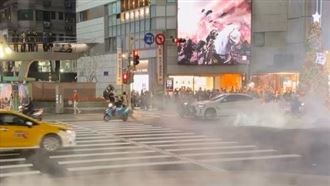 持刀煙霧在眼前　為何危險被誤認成表演？