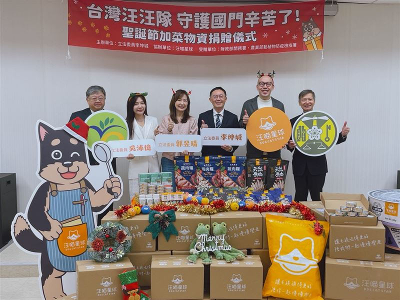 李坤城攜手汪喵星球舉辦「聖誕節加菜物資捐贈儀式」，向守護國門的第一線執勤犬致上感謝。（左起：農業部動植物防疫檢疫署副署長陳宏伯、立委吳沛憶、立委郭昱晴、立委李坤城、汪喵星球執行長孫宗德、財政部關務署署長彭英偉）。（圖／品牌業者提供）