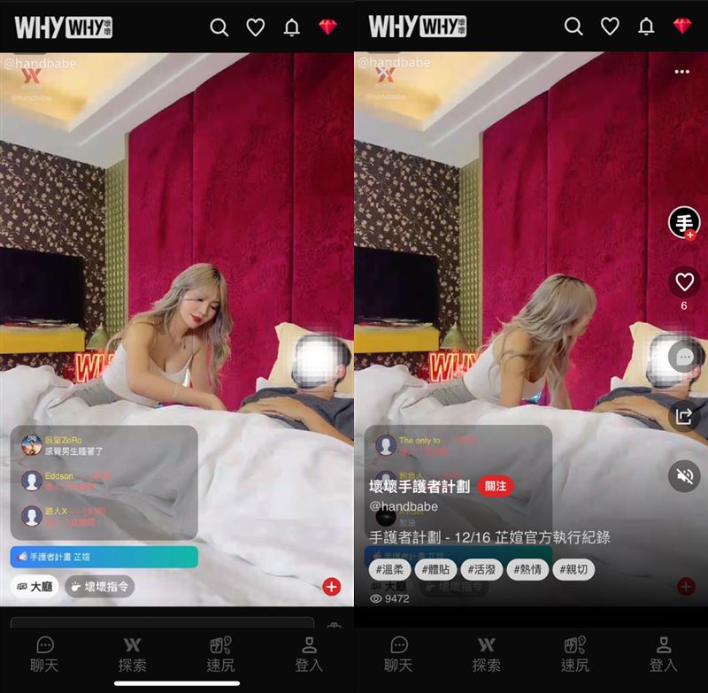 成人交友平台發起的手護者計畫，幫助行動不便者紓解性需求（圖／翻攝自Threads）