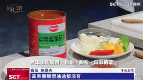 《星廚之戰》邁入尾聲　施捷夫秀家常菜