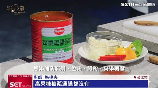 《星廚之戰》邁入尾聲　施捷夫秀家常菜