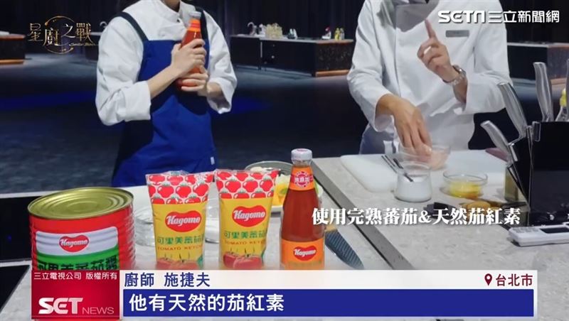 可果美蕃茄醬以完熟蕃茄製成，呈現自然色澤。（圖／擷自三立新聞網YT）