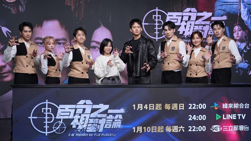 潘君崙（左起）、本本、陳漢典、茵聲、吳念軒、黃偉晉、梁以辰、宋偉恩。（圖／記者鄭孟晃攝影）