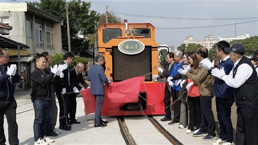 全球鐵道迷必追　百年虎糖藤山號出發