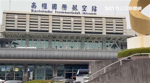 新／中國軍演高金航線明取消　航班一覽表