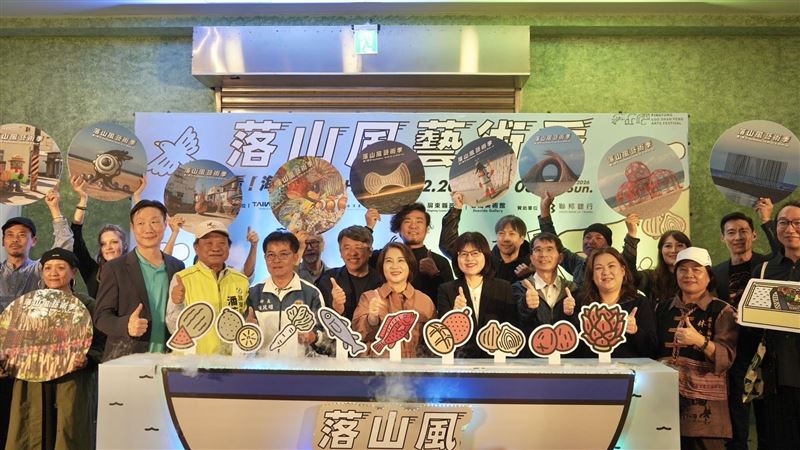2025屏東落山風藝術季20日登場！