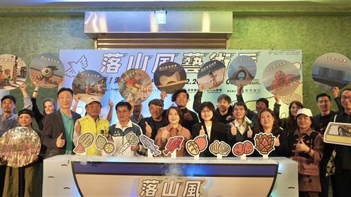 2025屏東落山風藝術季20日登場！