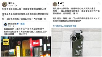 高雄男揚言「炸小港機場」！檢聲押理由曝