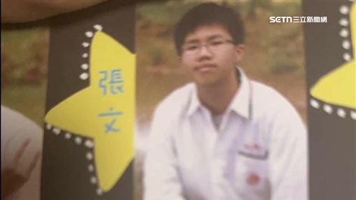 同窗曝張文求學歷程　疑廚師夢碎性格大變