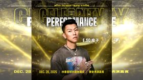 瘦子將擔任林書豪球衣退休儀式表演嘉賓。（圖／新北國王球團提供） 