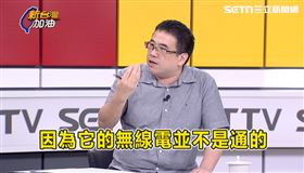 警網出了什麼問題？石明謹點出北車隨機砍人案通報斷點