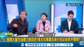 張文事件是對台北市社會韌性的「壓力測試」，尚毅夫曝：還有第三地點？(圖/新台派上線)
