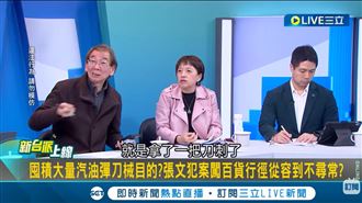 軍事陰謀？尚毅夫：張文案還有第三地點