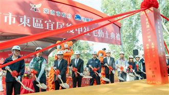 宜居後甲社宅動土　公辦都更回饋於民