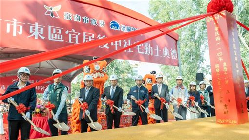 宜居後甲社宅動土　公辦都更回饋於民