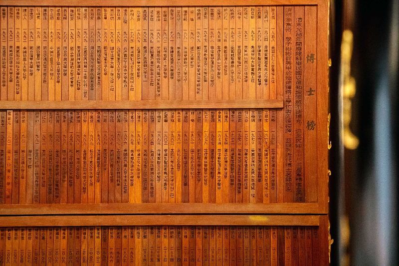 金門浯江書院內有大片木刻記載金門取得博士者姓名，民間各宗族族人如有博士、將軍等成就，經過宗族同意後，也能將寫有成就的匾額懸掛家廟、宗祠內