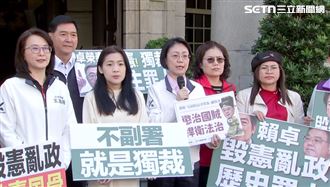 藍白委赴監察院要求彈劾卓榮泰（圖／翻攝畫面）