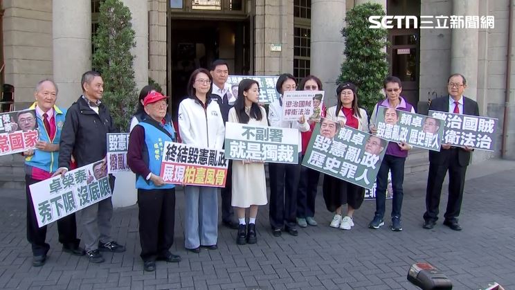 藍白委赴監察院要求彈劾卓榮泰（圖／翻攝畫面）