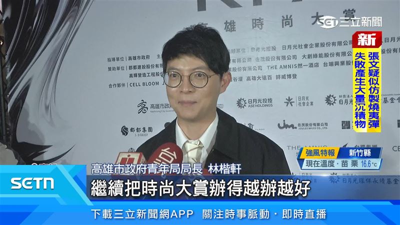 高雄市政府青年局局長表示，會繼續把活動越辦越好