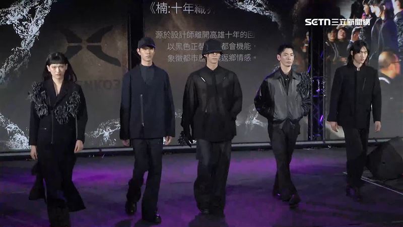 高雄時尚大賞決賽登場，8組新銳品牌角逐