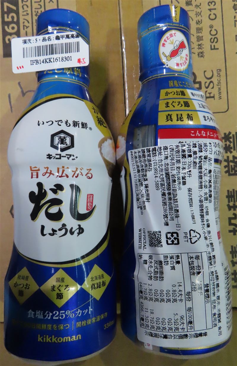 忠信國際開發事業有限公司進口6款日本「龜甲萬」（KIKKOMAN）醬油，被驗出防腐劑超標，全退運或銷毀。（圖／食藥署提供）
