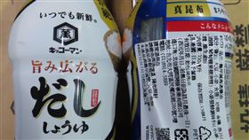 忠信國際開發事業有限公司進口6款日本「龜甲萬」（KIKKOMAN）醬油，被驗出防腐劑超標，全退運或銷毀。（圖／食藥署提供）