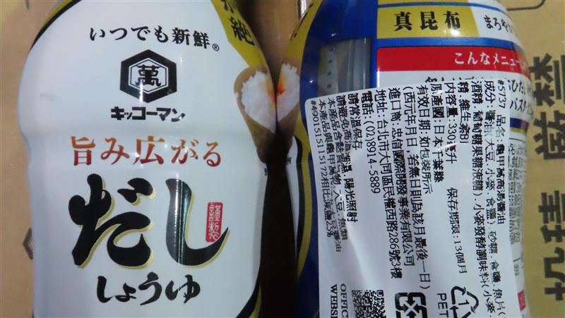 「龜甲萬」進口醬油出包！6款防腐劑超標