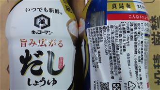 「龜甲萬」進口醬油出包！6款防腐劑超標