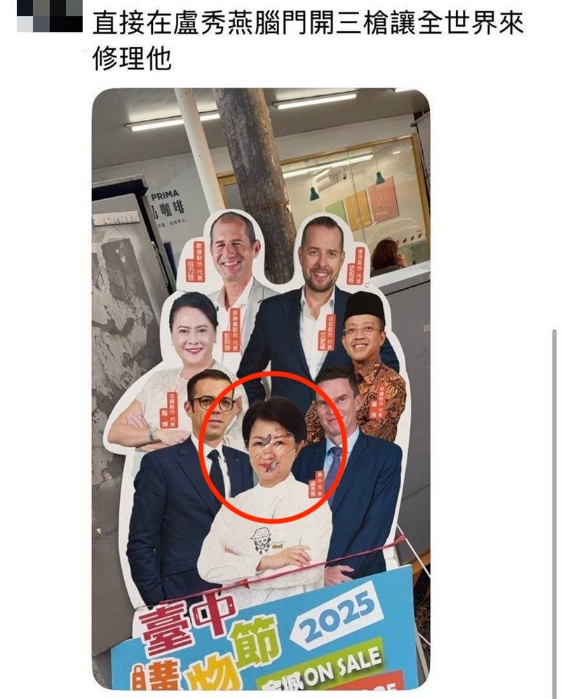 台中某分局一名女偵查佐發布恐嚇訊息，遭檢方拘提到案。（圖／翻攝畫面）