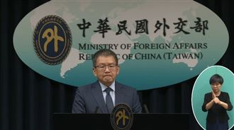 南非逼我駐處遷址　外交部曝最新交涉進度