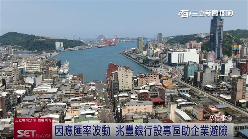 因應匯率波動！兆豐銀行設專區助企業避險