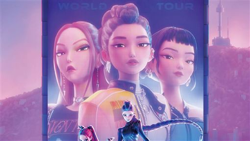 《Kpop獵魔女團》1月登台　限定周邊開搶