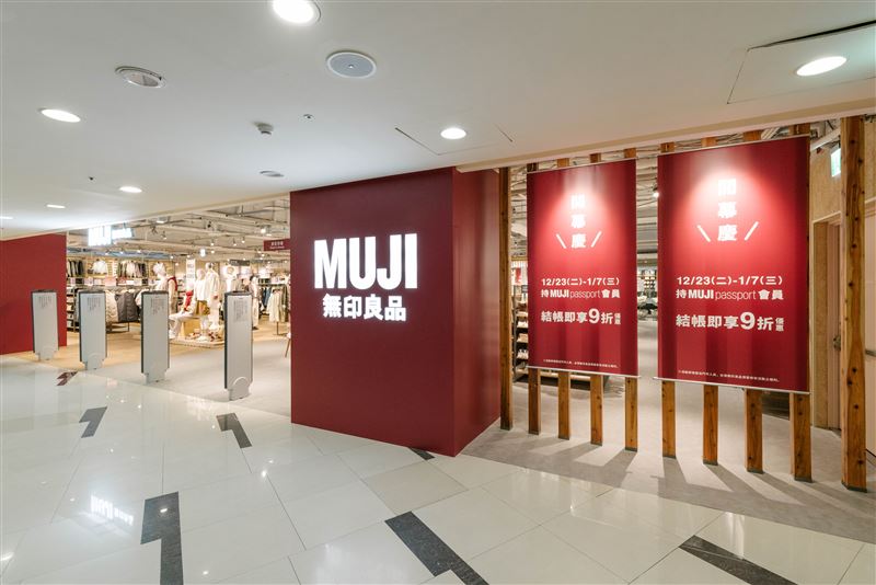 MUJI無印良品攜手「台中新時代購物中心」，店鋪位於3樓。（圖／品牌業者提供）