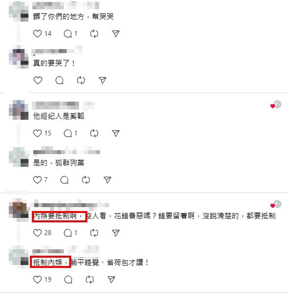 焦邁奇因即將到來的跨年活動，再度引起網友不滿。（圖／翻攝自Threads）