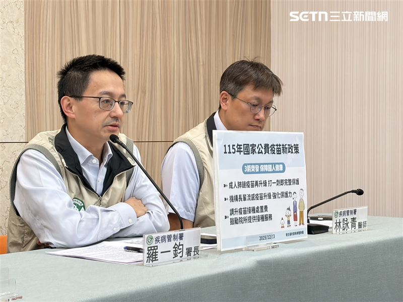 肺鏈、流感疫苗升級，疾管署明年「3箭齊發」，署長羅一鈞說明疫苗新措施。（圖／記者簡浩正攝影）