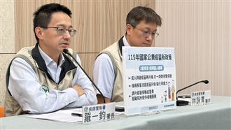 新／流感疫苗升級！疾管署3新措施一次看