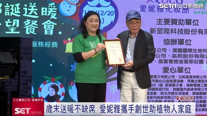 愛妮雅化妝品集團總裁陳威中表示，企業成立48年來，始終將公益視為責任與使命。（圖／擷自三立新聞網YT）