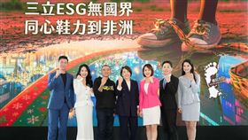 三立集團號召全體公司同仁與舊鞋救命協會，一同匯聚愛心資源。