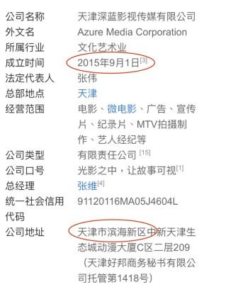 直到2023年，于朦朧再度開始出現在公開活動中，身邊經紀人轉為杜強與何曉菁，網友因而推測，于朦朧當時可能已簽入「深藍影業」。（圖／翻攝自Threads）