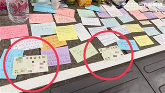 比UG更可惡　Ｍ7悼念余家昶竟有人打廣告